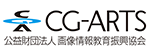 CG-ARTSのロゴ